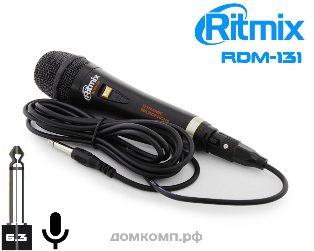 Проводной микрофон RITMIX RDM-131 для караоке. Купить недорого на домкомп.рф